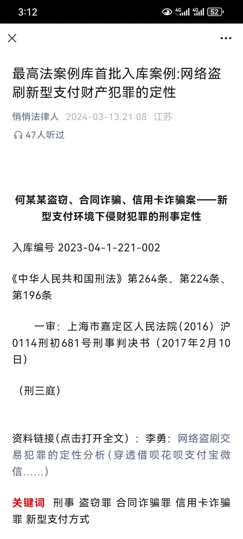 号码批量注册_qq号码批量注册器下载_qq号码批量申请器有用么?
