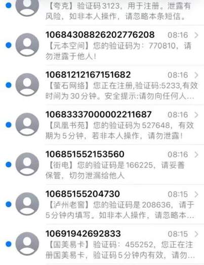 什么软件可以轰炸电话_轰炸手机电话软件_轰炸电话app