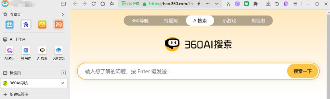 360浏览器下载自动暂停_360浏览器下载老是停止_老浏览器停止下载是360吗