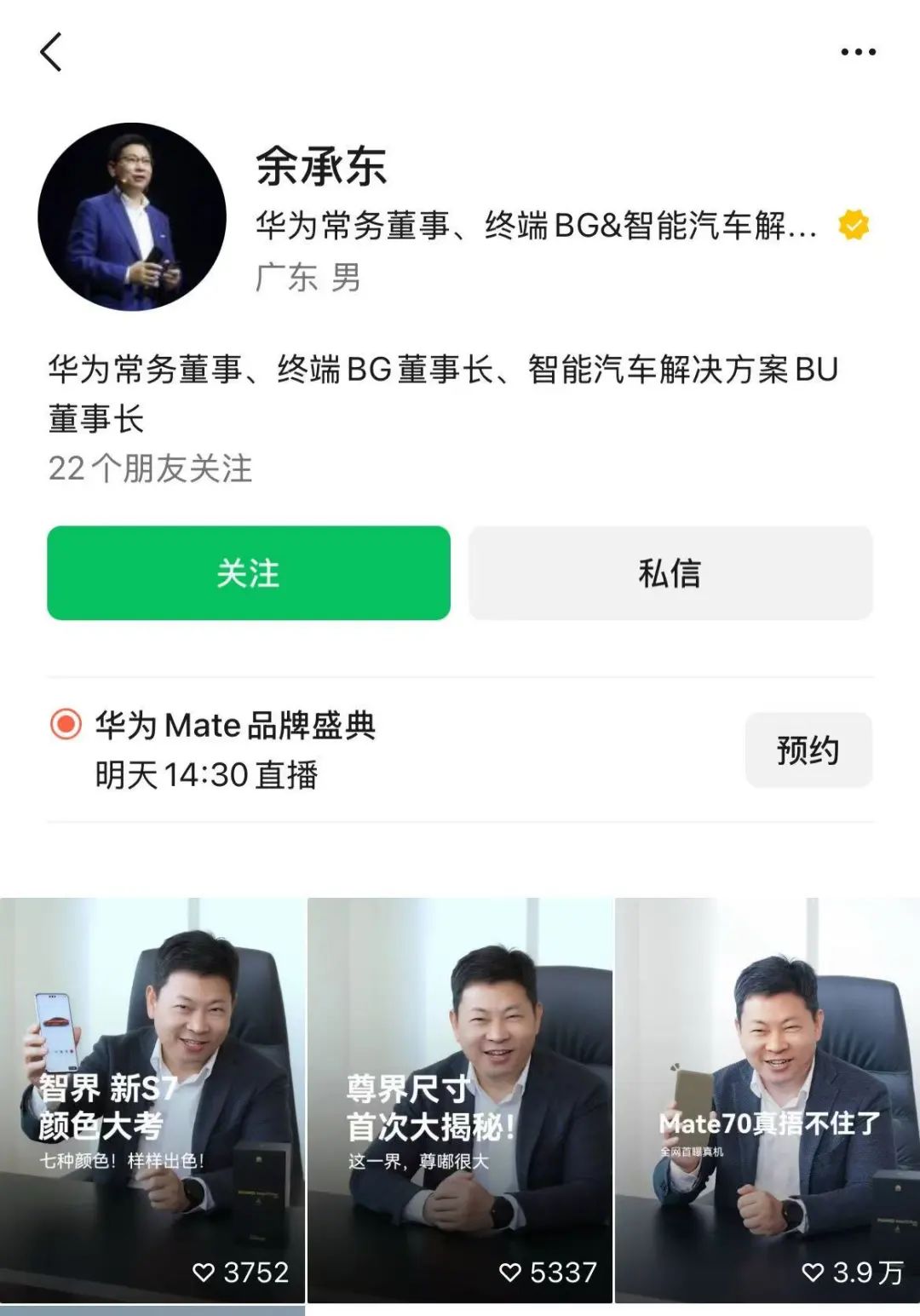 天津有线电视缴费户号查询_天津有线电视用户号_天津有线电视用户号是什么