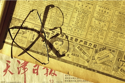 天津有线电视用户号是什么_天津有线电视缴费户号查询_天津有线电视用户号
