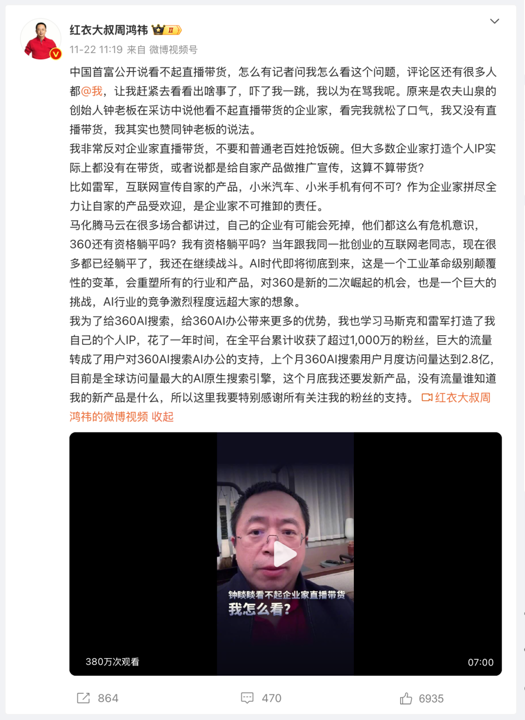 天津有线电视用户号_天津有线电视缴费户号查询_天津有线电视用户号是什么