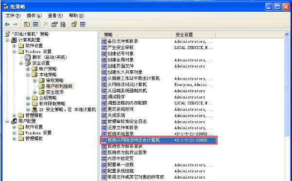 暂无权限访问_无法访问 你可能没有权限使用网络资源_权限不足无法访问