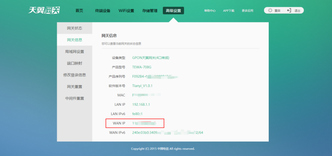 联通超级用户名和密码_中国联通的超级密码_联通onu超级密码