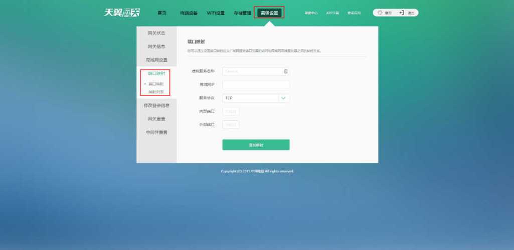 中国联通的超级密码_联通超级用户名和密码_联通onu超级密码