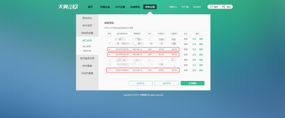 联通onu超级密码_中国联通的超级密码_联通超级用户名和密码
