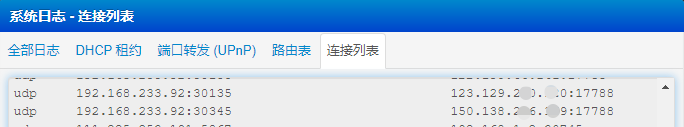 联通超级用户名和密码_中国联通的超级密码_联通onu超级密码