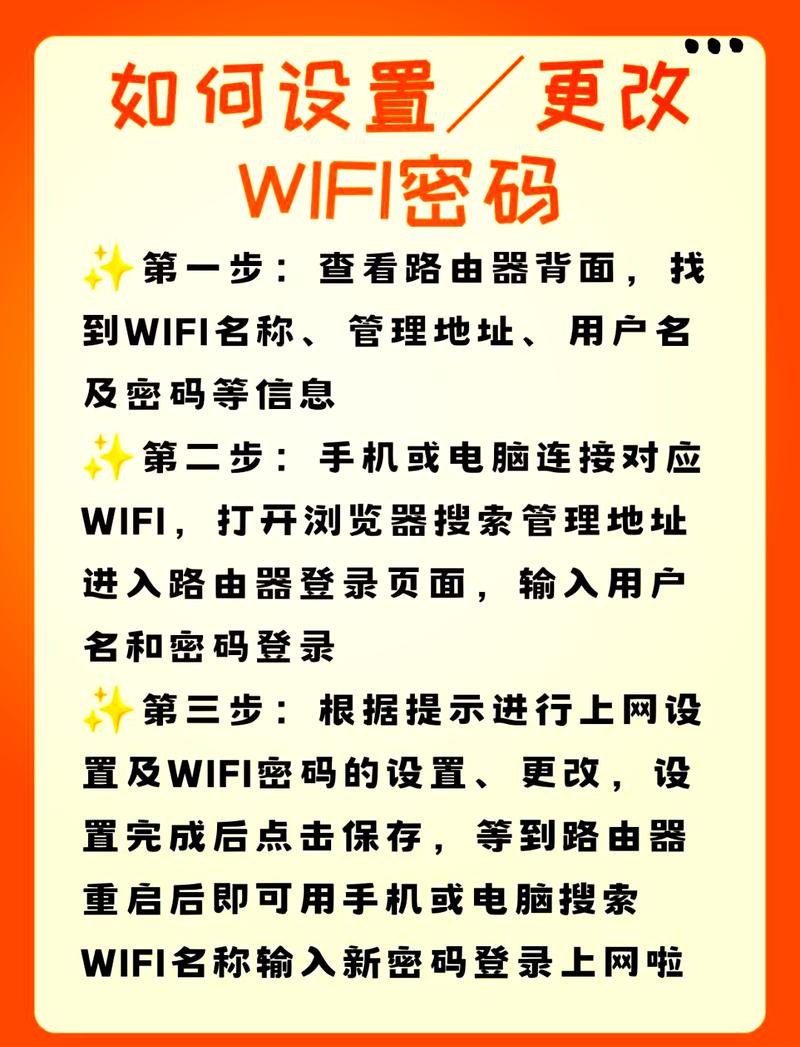 wifi改密码电脑怎么连接_电脑上怎么改wifi密码_电脑wi-fi改密码