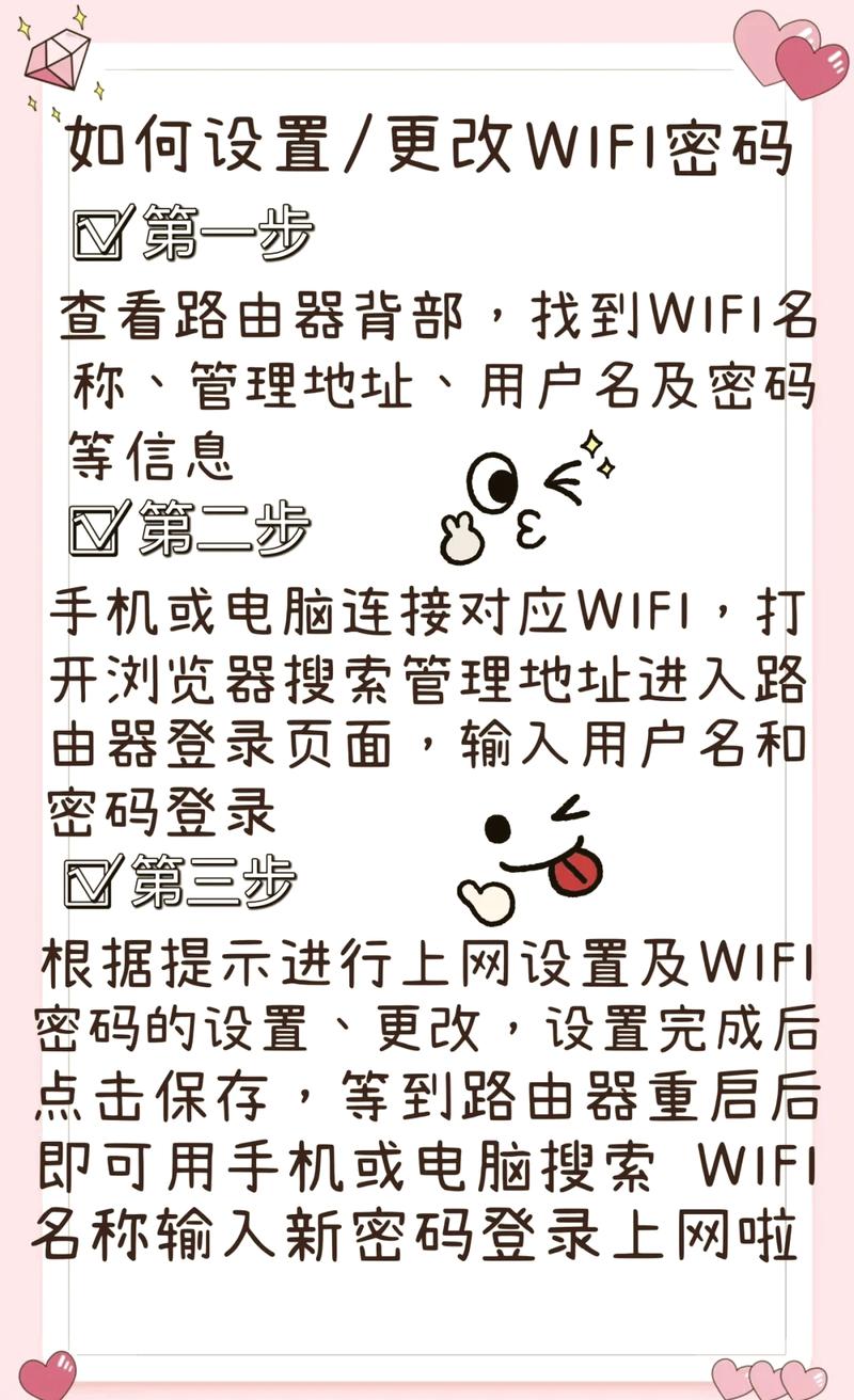 电脑上怎么改wifi密码_电脑wi-fi改密码_wifi改密码电脑怎么连接