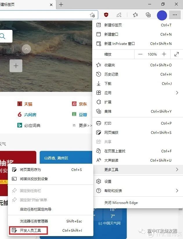 联通超级用户名和密码_联通密码超级名用户怎么改_联通超级密码查询