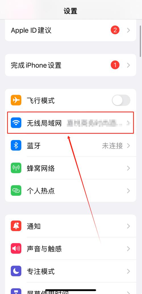 联通超级用户名和密码_联通密码超级名用户怎么改_联通超级密码查询