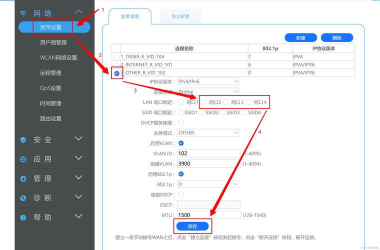 联通超级密码查询_联通超级用户名和密码_联通密码超级名用户怎么改