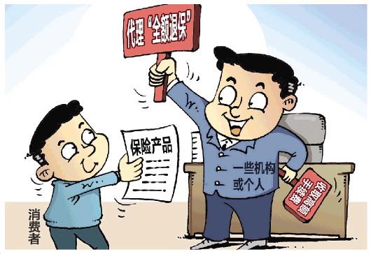 平安投诉专线有用吗_平安的投诉电话有用吗_投诉平安的电话是多少