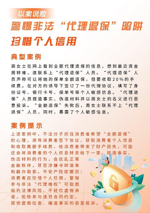 平安投诉专线有用吗_投诉平安的电话是多少_平安的投诉电话有用吗