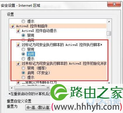 IE浏览器