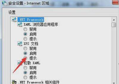 浏览器不能创建对象是什么意思_ie浏览器创建网站快捷方式_ie浏览器不能创建对象