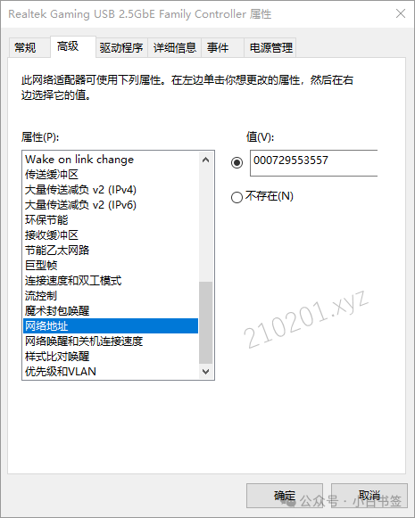 联通超级用户名和密码_联通超级密码查询_联通密码超级名用户怎么改
