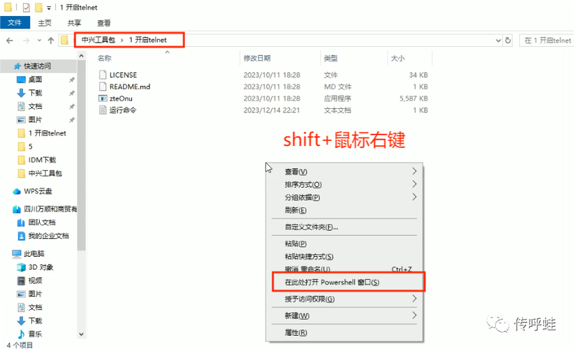 联通密码超级名用户怎么改_联通超级用户名和密码_联通超级密码查询