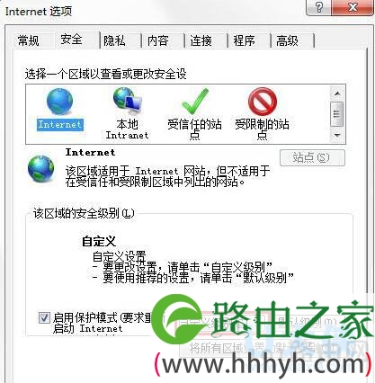 IE浏览器