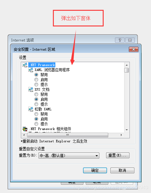 浏览器不能创建对象是什么意思_ie浏览器创建网站快捷方式_ie浏览器不能创建对象