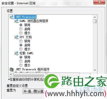 IE浏览器