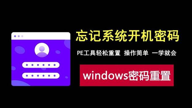 新颖开机界面密码电脑怎么输入_新颖开机界面密码电脑怎么设置_电脑新颖开机密码界面