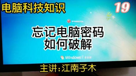 新颖开机界面密码电脑怎么输入_新颖开机界面密码电脑怎么设置_电脑新颖开机密码界面