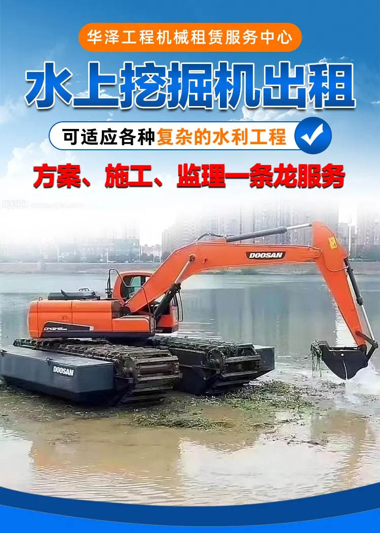 附近挖掘机出租电话号码_附近的挖掘机出租_附近大挖掘机出租电话
