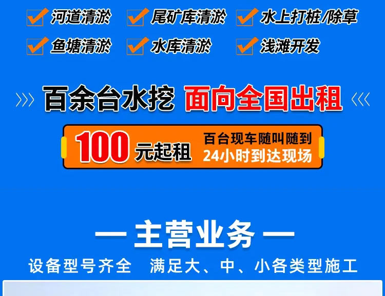 附近挖掘机出租电话号码_附近大挖掘机出租电话_附近的挖掘机出租