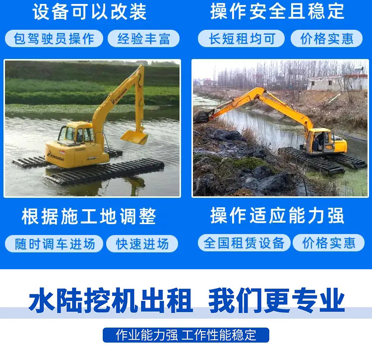 附近挖掘机出租电话号码_附近大挖掘机出租电话_附近的挖掘机出租