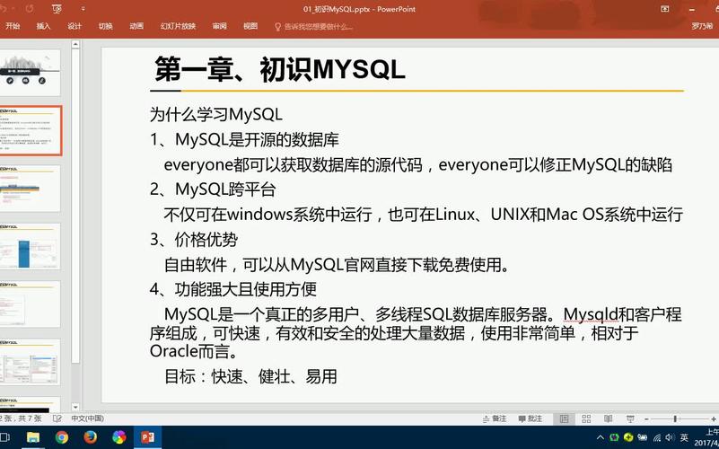 实际生产中hive的应用_实际生产中hive的应用_实际生产中hive的应用