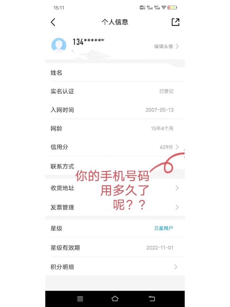 换新手机了怎么转联系人电话_换联系转电话手机新人可以吗_换联系转电话手机新人怎么转