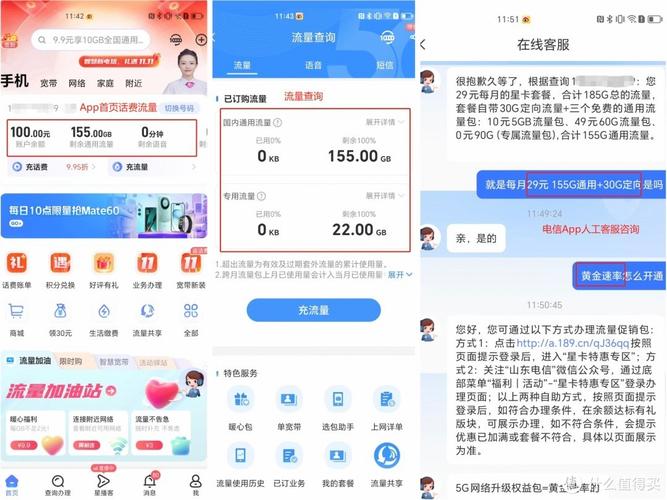 移动流量卡能打电话吗_能流量移动卡电话打不通吗_移动流量卡能接电话吗