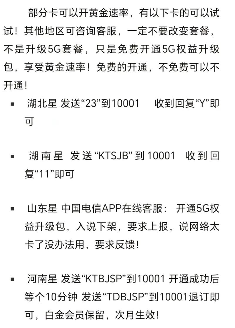 移动流量卡能打电话吗_能流量移动卡电话打不通吗_移动流量卡能接电话吗