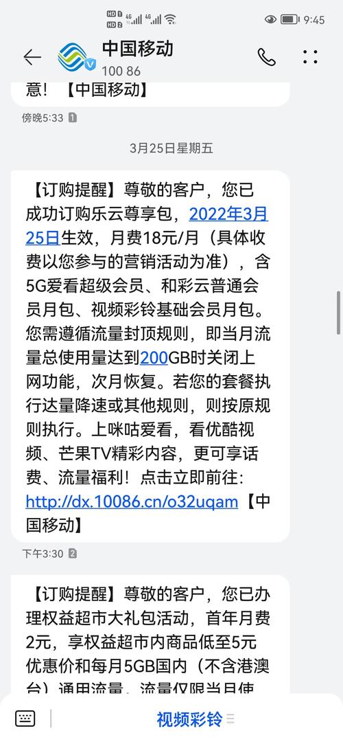 2021漫游费取消了吗_中国移动下调国际漫游资费 1元区 短信费用_手机漫游费今日取消