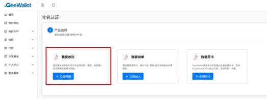 移动支付安全要注意什么问题_移动支付安全要注意什么问题_移动支付中的安全问题