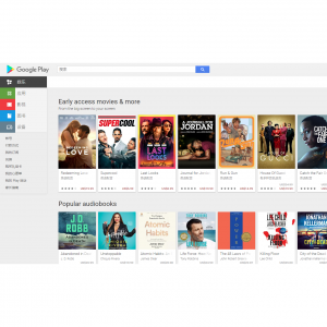 2024Google Play帐号充值及使用指南 - 下载游戏应用、动漫，购买电影、电视节目等！
