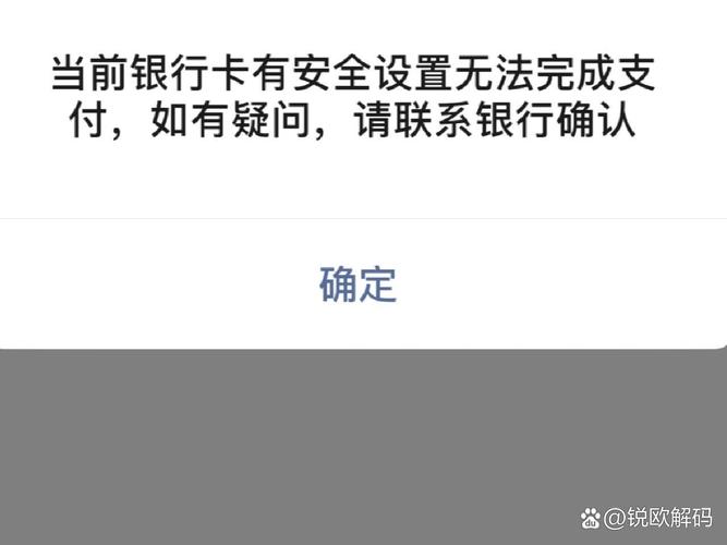 移动支付中的安全问题_移动支付安全要注意什么问题_移动支付安全要注意什么问题