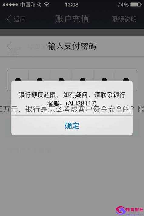 移动支付中的安全问题_移动支付安全要注意什么问题_移动支付安全要注意什么问题