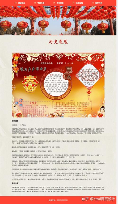 出行网页制作网站用什么好_用网站出行网页制作_网页制作旅游网