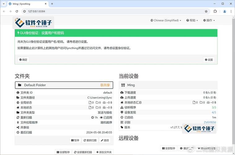 编码同步工具文件内容怎么修改_编码同步工具文件内容怎么写_文件内容同步工具编码