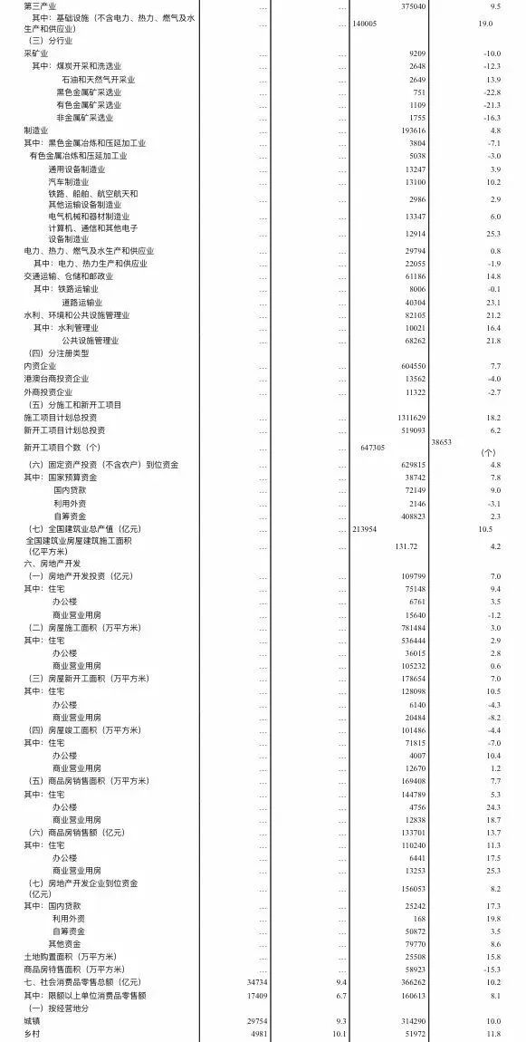 机器人图片服务员_服务机器人长什么样_性服务机器人图片