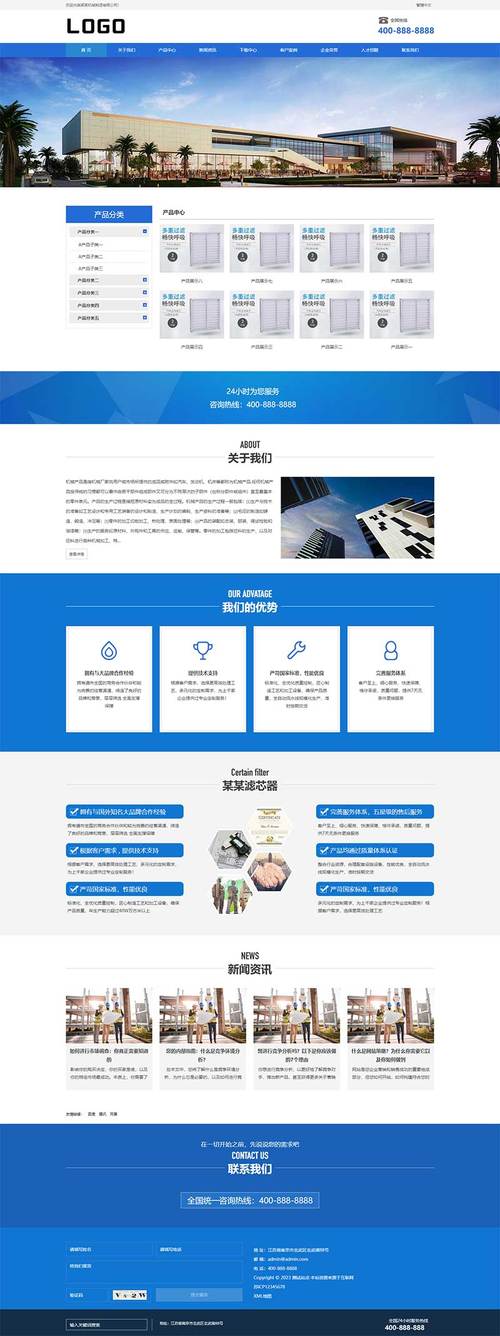 用网站出行网页制作_网页制作旅游网_出行网页制作网站用什么