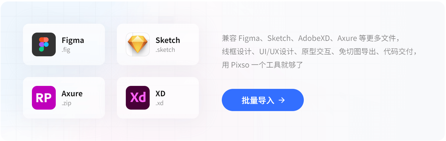 网页制作平台