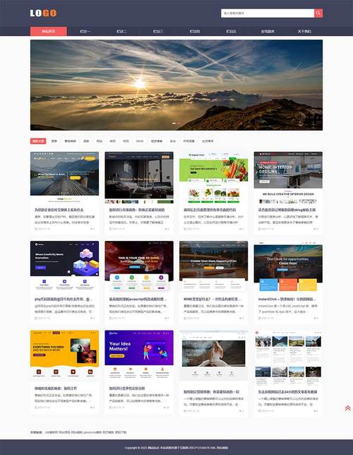 网页制作旅游网_用网站出行网页制作_出行网页制作网站用什么