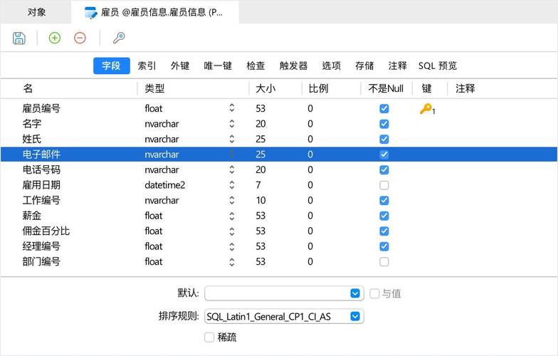 命名sql语法_sql命名表_sql数据库命名规则
