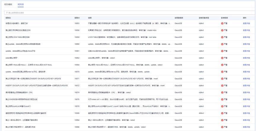sql数据库命名规则_命名sql语法_sql命名表