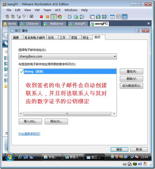 电子邮件密码几位数_电子邮件密码是什么意思_我要一个有密码电子邮件