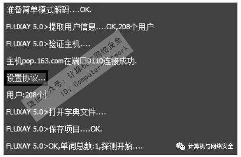 我要一个有密码电子邮件_电子邮件的密码格式是什么样的_电子邮件密码几位数