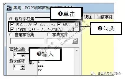 我要一个有密码电子邮件_电子邮件密码几位数_电子邮件的密码格式是什么样的